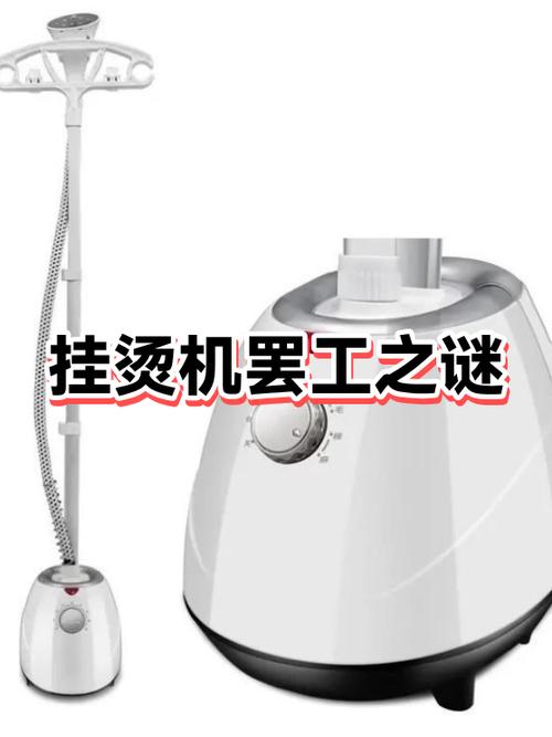 挂烫机忘记关了会自动断电吗