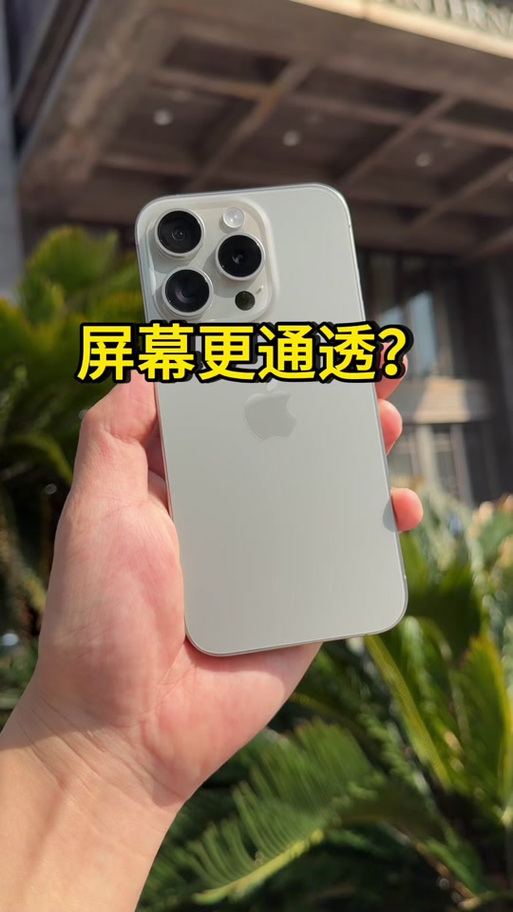 240hz有必要换360hz吗截图3