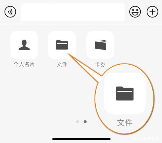 手机微信文件在哪个文件夹