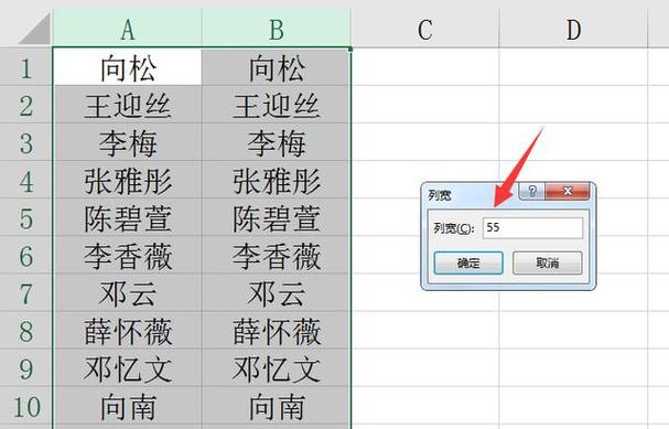 表格怎么打印在a4纸上