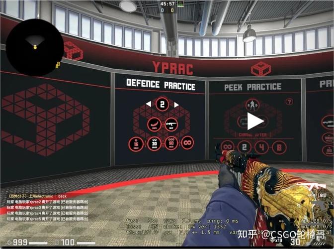 csgo定位练枪图