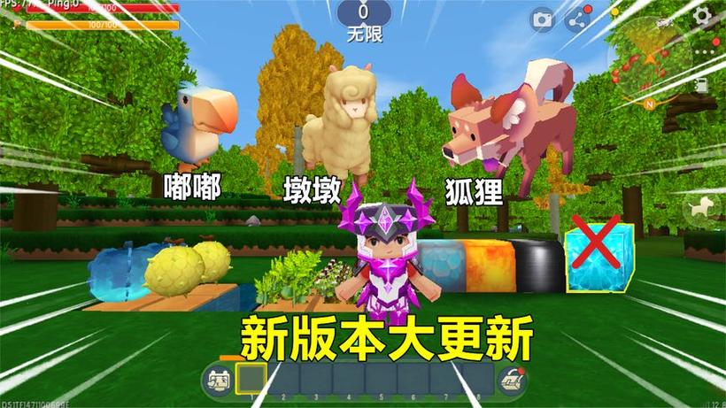 忆涵和小表妹迷你世界游戏解说