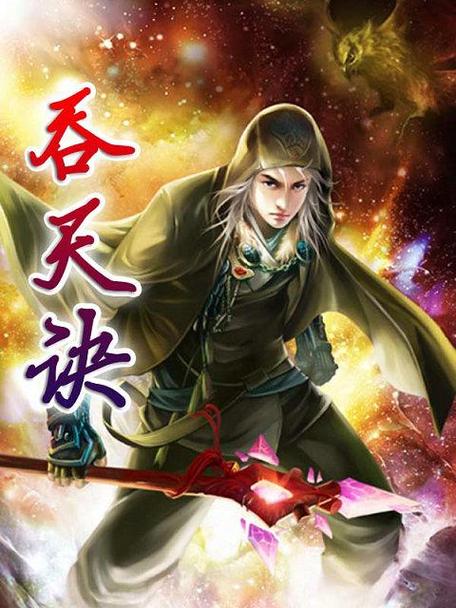 顶点小说