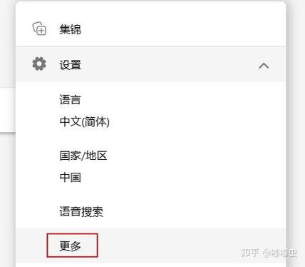 今日热点弹窗怎么彻底删除