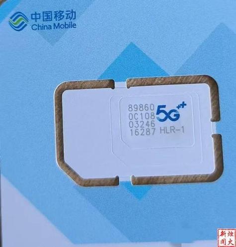 中国移动副卡截图2