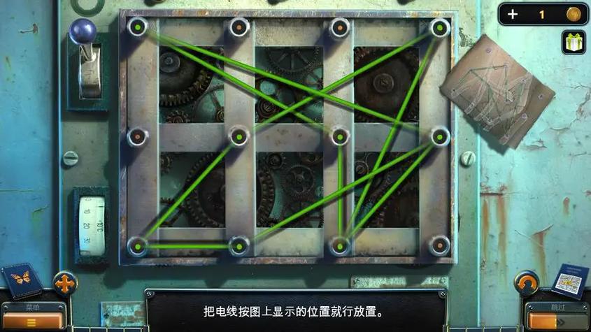 密室逃脱14全攻略图解截图2