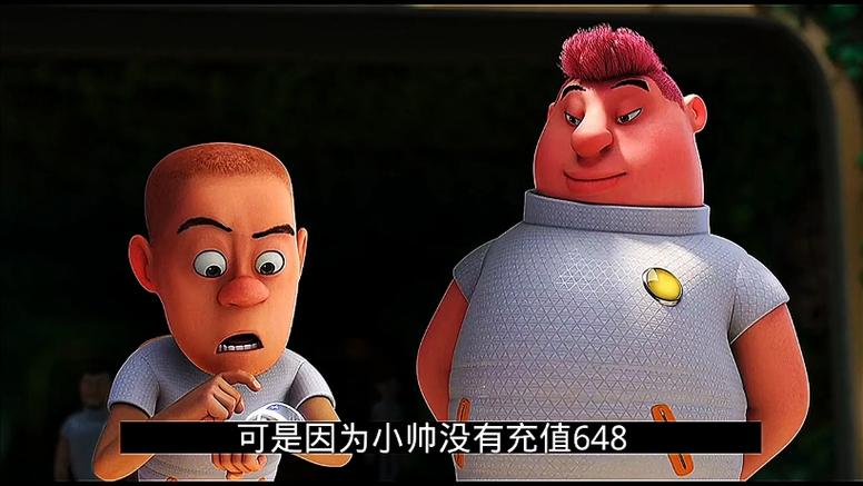 熊出没搞笑配音截图2