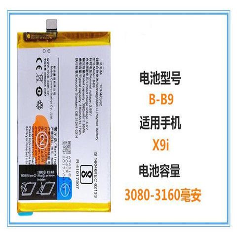 vivoy66空间不足提醒关闭