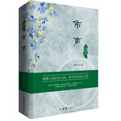 书香小说作品集 书香小说作品集