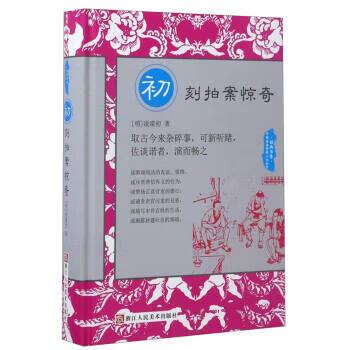 书香小说作品集截图2