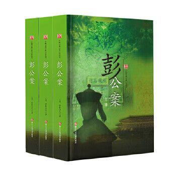 书香小说作品集截图3