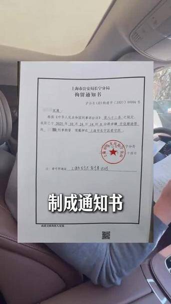 行政拘留有案底吗