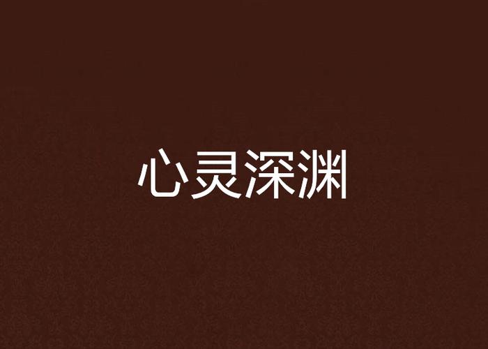 最强催眠小说 最强催眠小说
