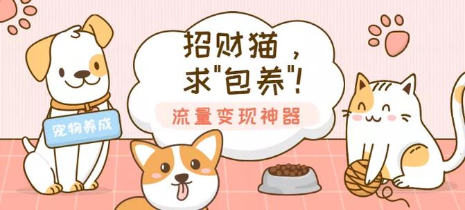 旅行世界app遛狗赚钱截图2