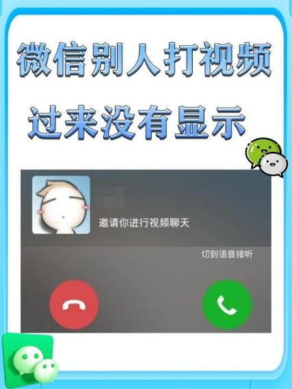 打过去对方已启用来电提醒