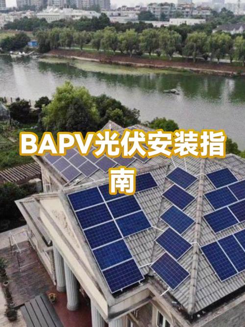 光伏发电十大名牌