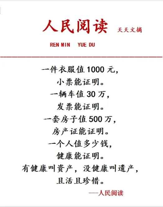 人民阅读官网截图3