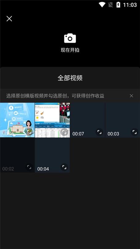 今日头条版本黑色老版截图1