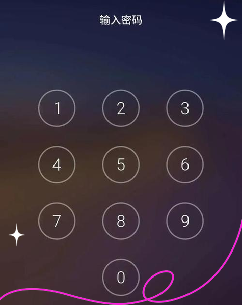 10秒找回锁屏密码红米截图2