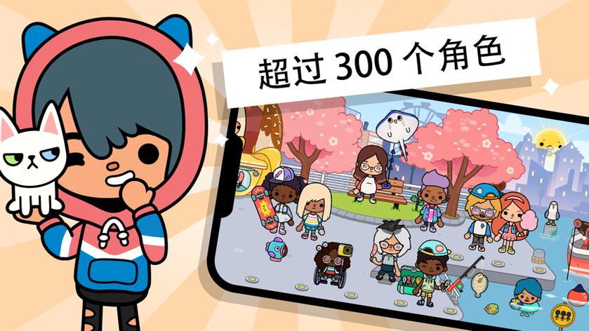 托卡世界MOD作弊菜单截图3