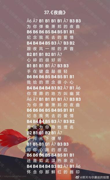 光遇自动弹琴3000首免费