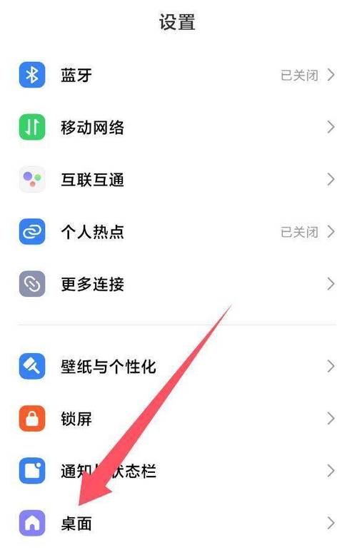 小米导航键怎么设置截图1