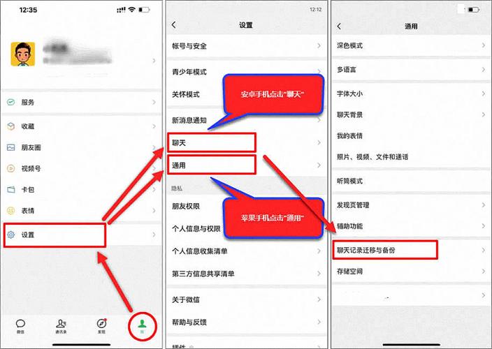 钉钉聊天记录如何导入