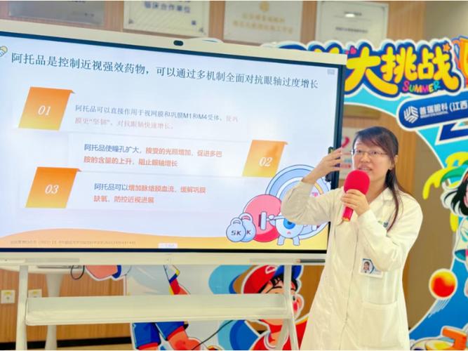 南昌普瑞眼科医院专家名单