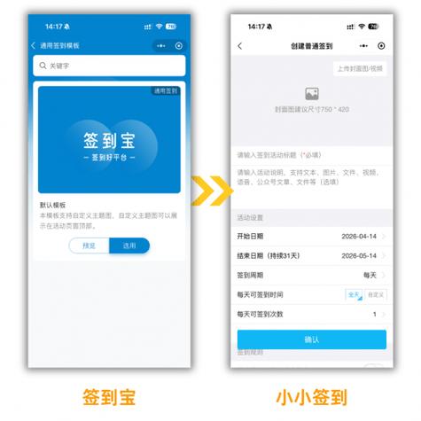 微信怎么打卡