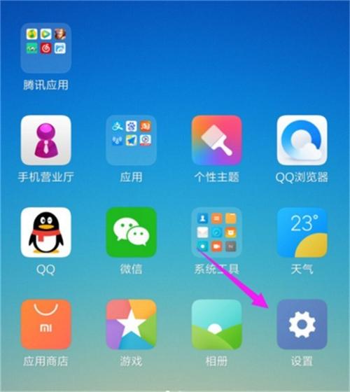 ipad窗口悬浮
