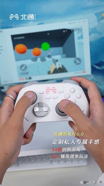 北通游戏厅