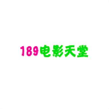 ak电影在线观看高清免费完整版