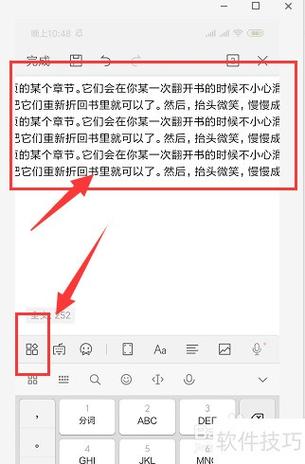宝书网手机TXT截图1