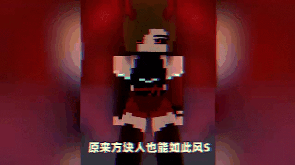 我的世界战争录音的小姐姐