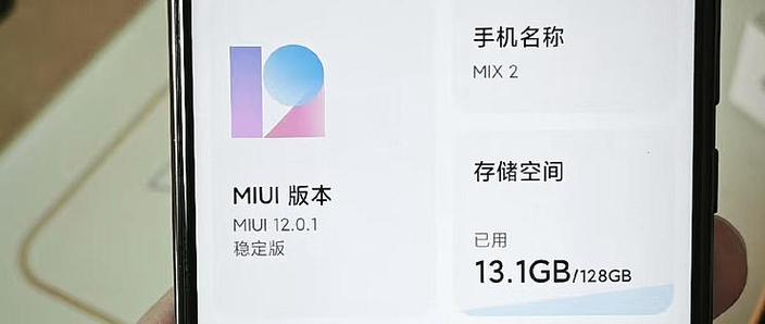miui11好还是miui10好