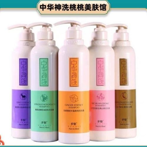 中华神洗多少钱一瓶