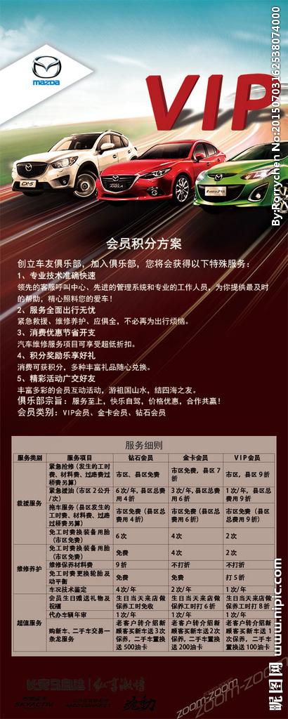 积分兑换规则截图3