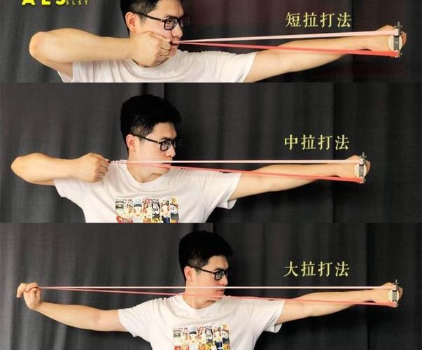 弹弓怎么拿才是正确的截图3