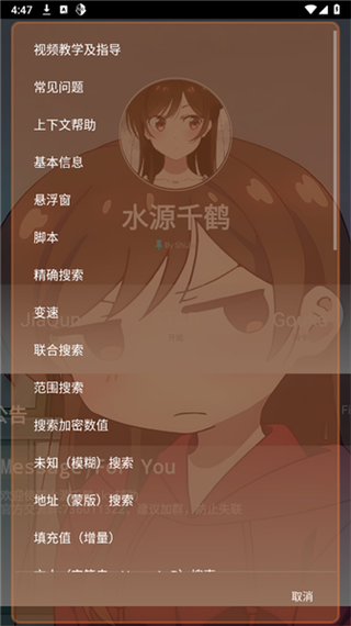 美化包免费安装手机版截图2