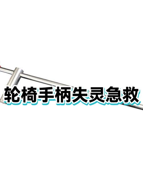 手柄方向键失灵截图2