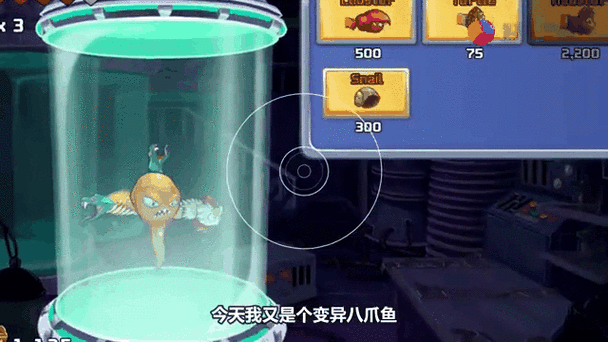 蝎子vs八爪鱼 蝎子vs八爪鱼
