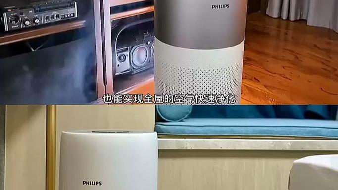 飞利浦空气净化器还原键在哪截图3