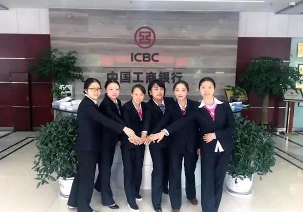 工行32朵金花最后结局