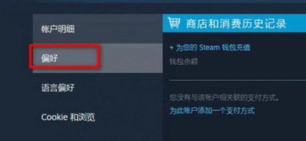 steam隐藏游戏恢复方法截图3