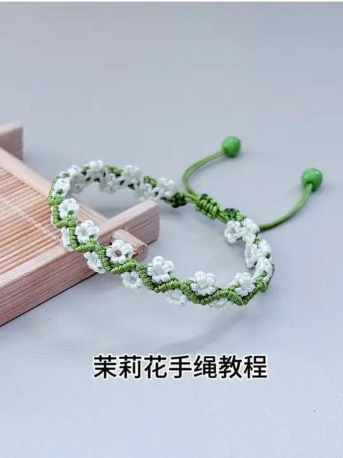 编织手绳教程 编织手绳教程