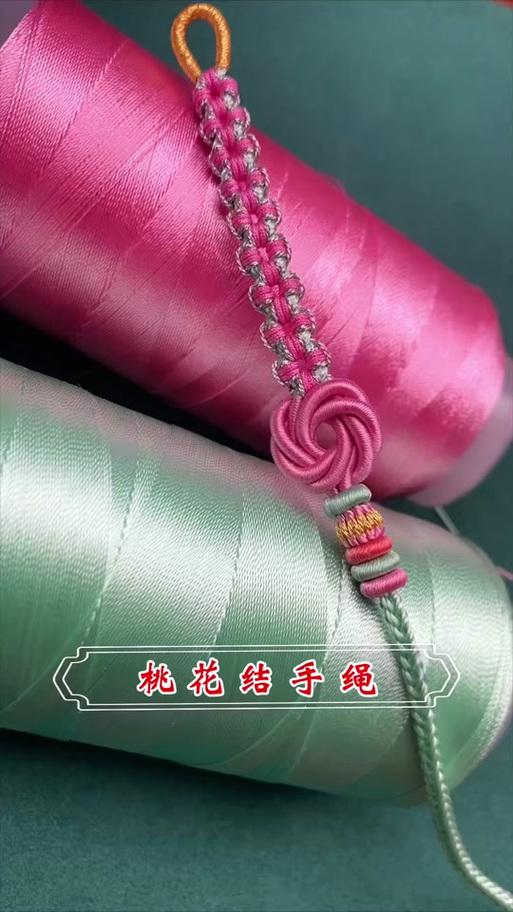 编织手绳教程截图3