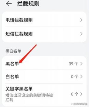 自己手机号用了多少年怎么查截图1