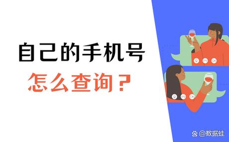 自己手机号用了多少年怎么查截图3