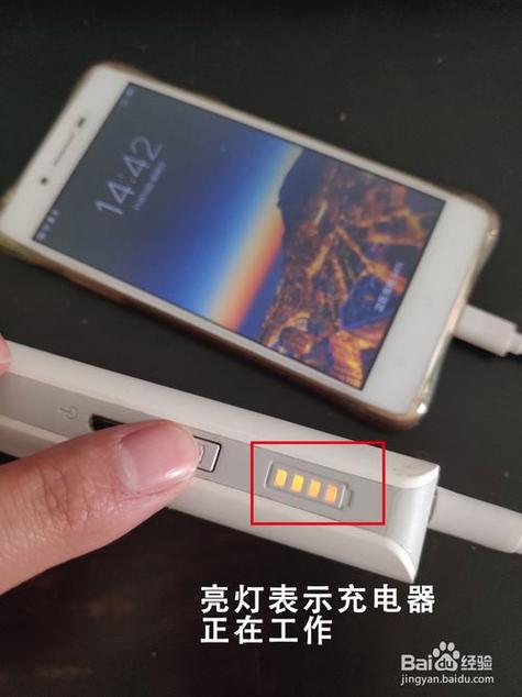 充电宝充几秒钟就停了