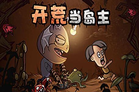 开荒当岛主免广告最新版不用实名